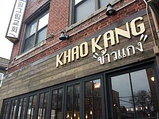 Khao Kang ข้าวแกง