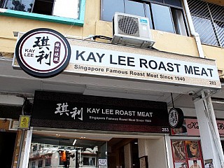 Kay Lee Roast Meat (Tanjong Katong)