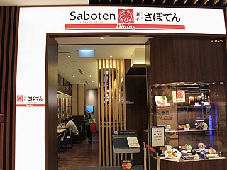 Saboten Japanese Cutlet