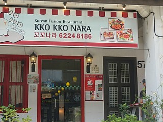 Kko Kko Nara 꼬꼬나라