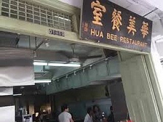 Hua Bee Restaurant