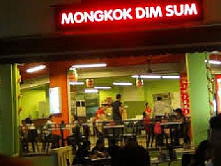 Mongkok Dim Sum 旺角點心