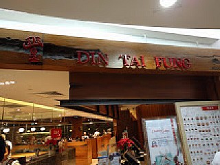 Din Tai Fung 鼎泰豐