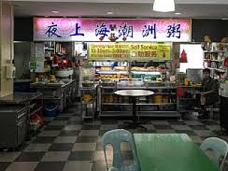 夜上海潮州粥 Ye Shang Hai Teochew Porridge