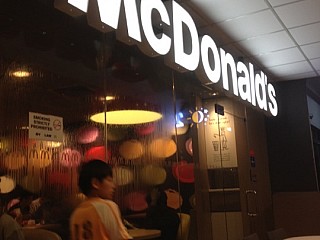 McDonald’s ( Rivervale Plaza )