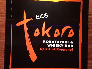 Tokoro