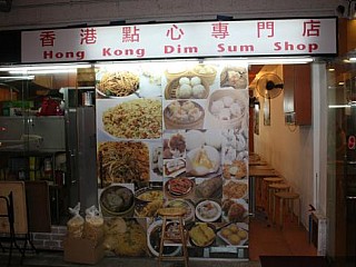 Hong Kong Dim Sum Cafe