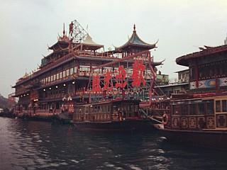 Jumbo Kingdom (Jumbo Floating Restaurant) 珍寶王國（珍寶海鮮舫）