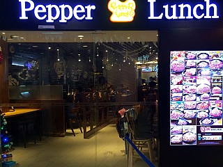 Pepper Lunch (Tampines 1)