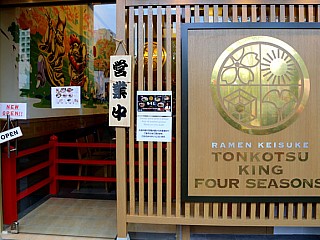 Tonkotsu King Four Seasons (Bugis Village)