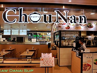 ChouNan (The Mall Thapra)