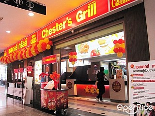Chester's Grill (The Mall Ngamwongwan Floor 6)